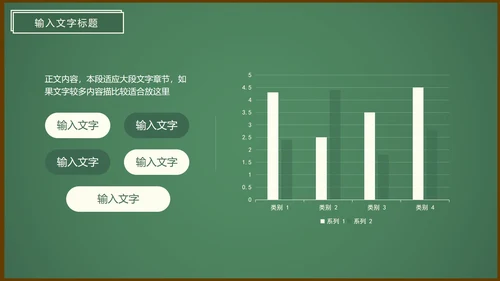 决胜高考高三高考班会PPT模板
