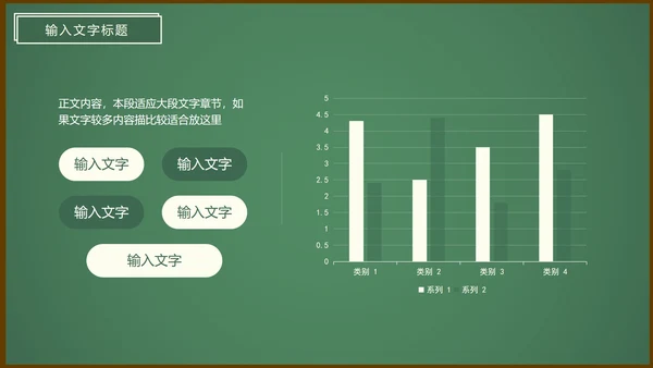 决胜高考高三高考班会PPT模板