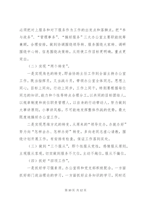 党务工作者竞聘演讲稿范文三篇.docx