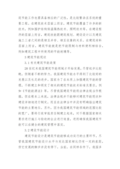 新技术论文精编.docx