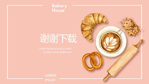 粉色手绘面包店年年终总结动态PPT
