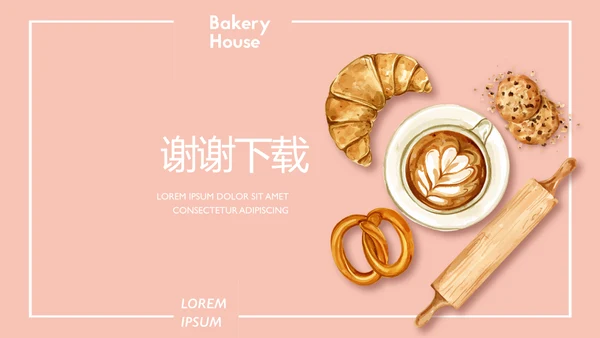 粉色手绘面包店年年终总结动态PPT