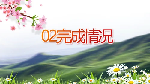 办好合作社带动乡村振兴动态PPT
