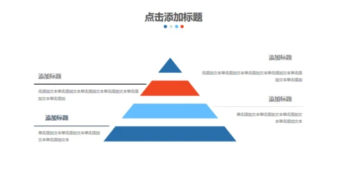 大喇叭号外创业计划书宣传工程项目策划通用PPT模板