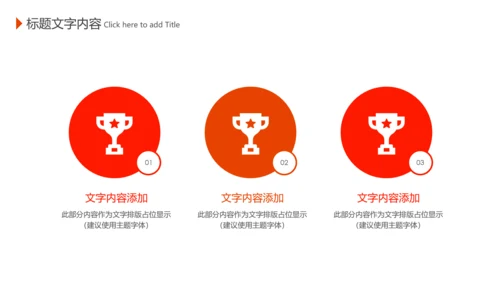 传统美食文化户外烧烤串串香宣传动态PPT模板