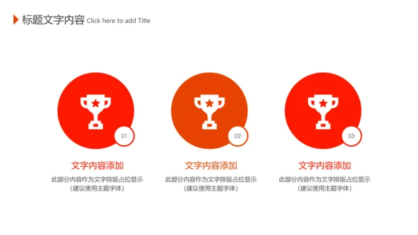 传统美食文化户外烧烤串串香宣传动态PPT模板
