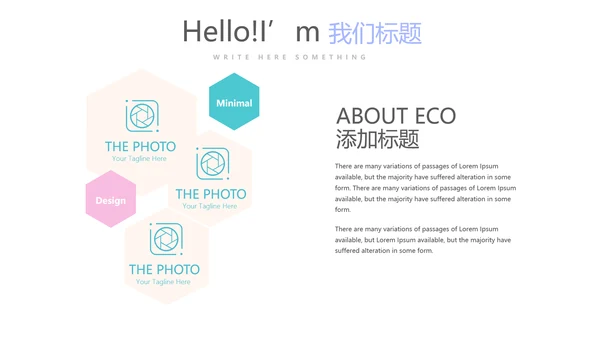 儿科用药护理动态PPT