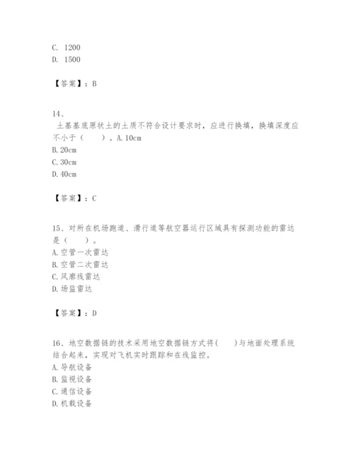 2024年一级建造师之一建民航机场工程实务题库精品【含答案】.docx