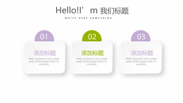 绿色小清新美容养生SPA宣传动态PPT