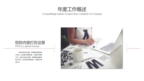 奔跑吧工作计划赛跑比赛通用PPT模板