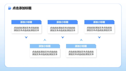 浅蓝色小清新风花卉主题大学生个人简历PPT模板