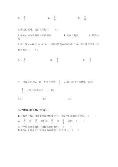 人教版六年级上册数学期中测试卷（a卷）.docx
