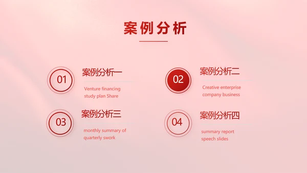 红色学习宣传法治思想宪法公开课活动党建PPT