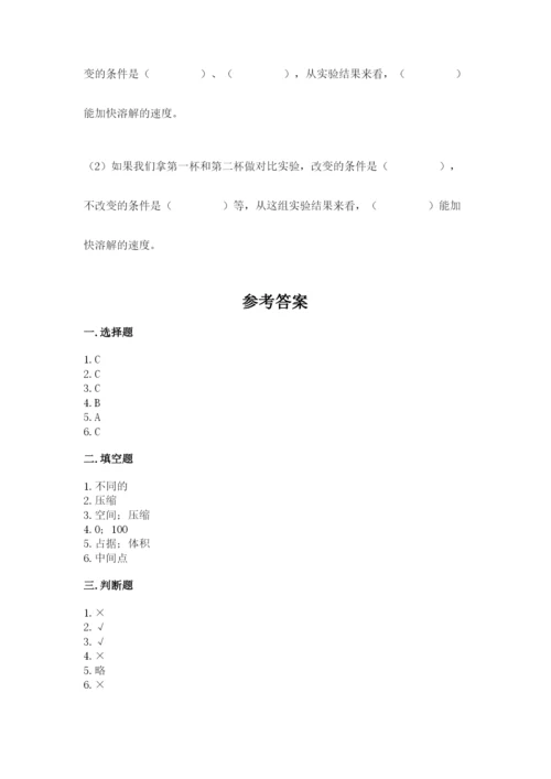 教科版小学三年级上册科学期末测试卷必考.docx