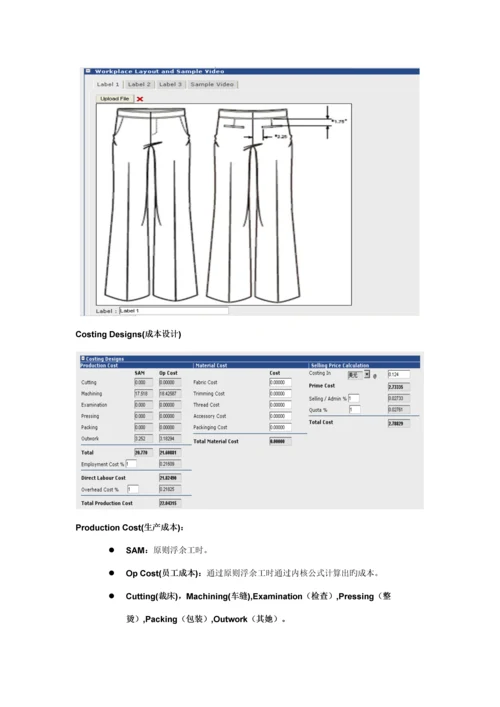 IESD用户标准手册.docx