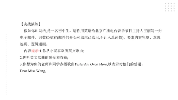 Module 10 On the radio 模块小结课件（57张PPT）