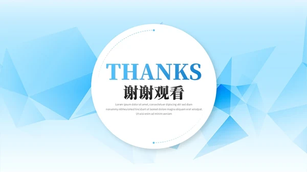 蓝色简约运营述职报告工作汇报工作总结ppt模板