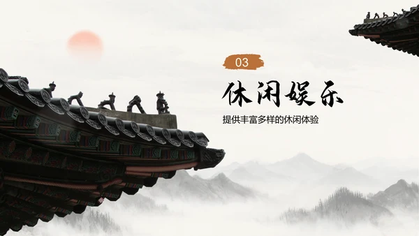 橙色复古风家乡旅游资源介绍PPT模板