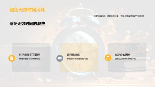 高三，勇往直前