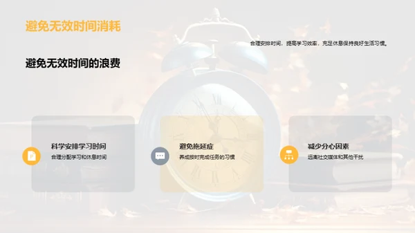 高三，勇往直前