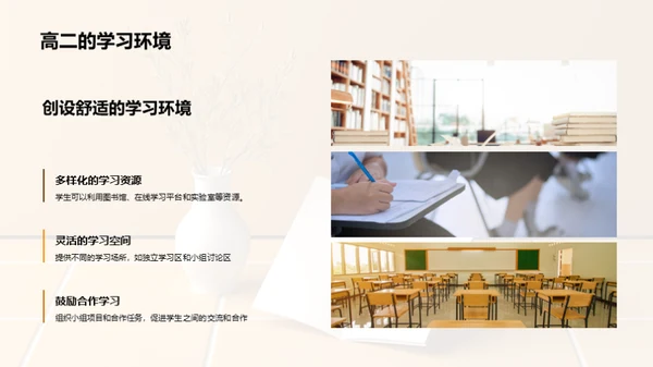 智慧教育：挖掘学生潜力