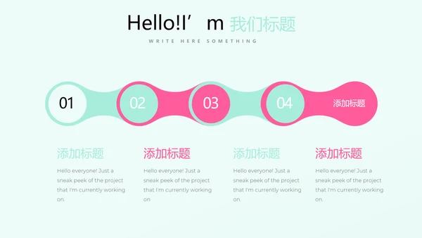 母婴童装PPT模板