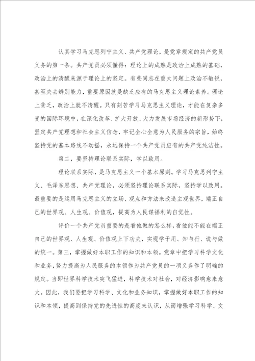 办公室工作人员,学习建党101周年71讲话12篇