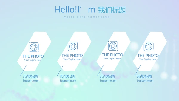 蓝色生物基因工程动态PPT模板