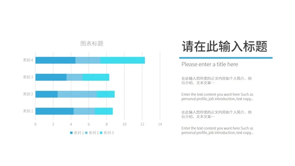 蓝色简约风医护总结汇报PPT模板