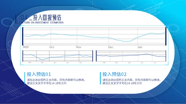 科技风智慧校园项目汇报通用PPT模板