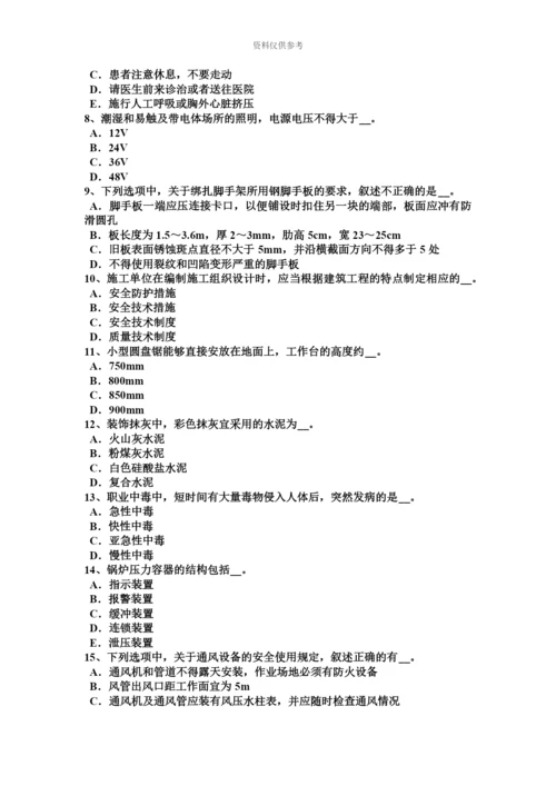 上半年河北省信息安全员试题.docx