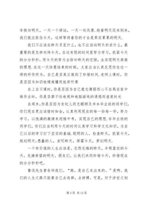 勤奋演讲稿范文4篇.docx