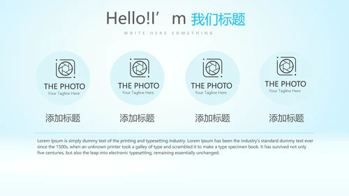 蓝色医疗血常规检查动态PPT