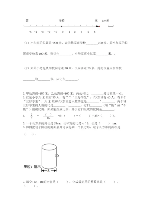 北师大版小学六年级下册数学期末检测试题（b卷）.docx
