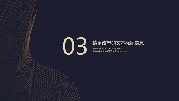 黑色简约风季度总结汇报PPT模板