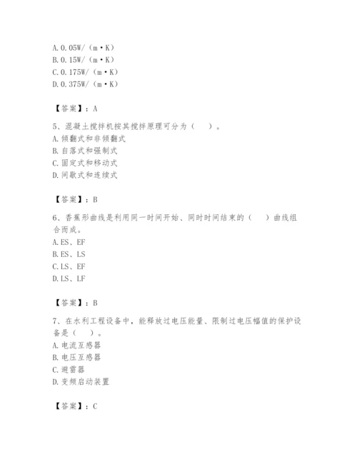 2024年一级造价师之建设工程技术与计量（水利）题库【完整版】.docx