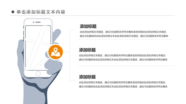 精美简约大气全球旅游出国留学PPT模板