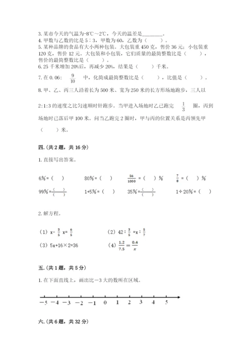 杭州文澜中学小升初数学试卷完整版.docx