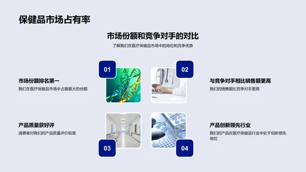 双十二营销策略PPT模板