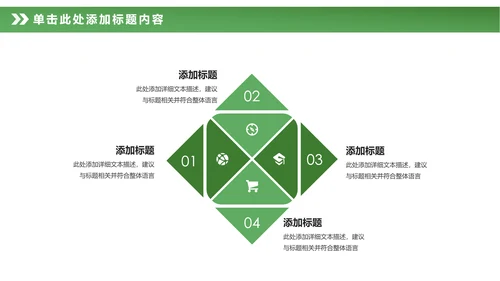最美乡村旅游新农村建设乡村建设乡村旅游PPT模板