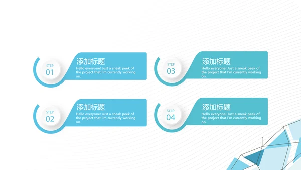 蓝色简约大方医疗医药工作汇报动态PPT