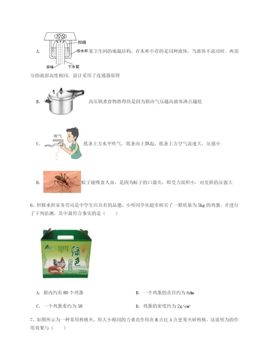 强化训练河南郑州桐柏一中物理八年级下册期末考试达标测试试卷（解析版含答案）.docx