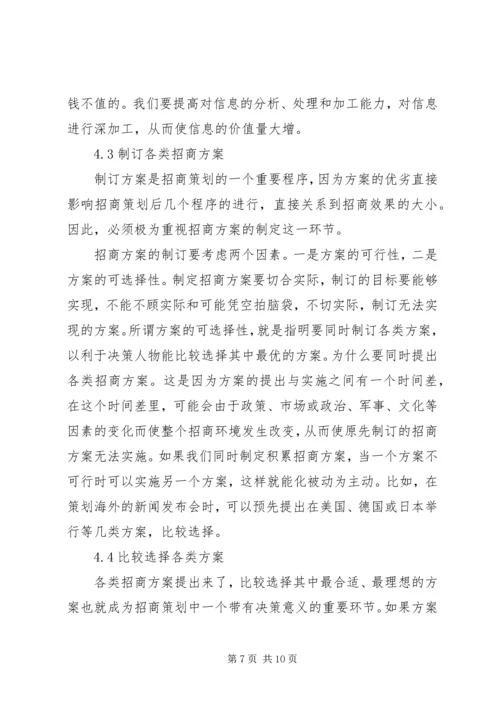 合作社20XX年汇报(未删减) (4).docx