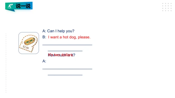 Module1 Unit1 I want a hot dog, please 课件(共27张PPT)