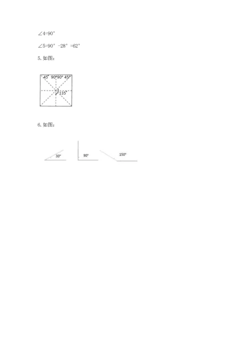 冀教版四年级上册数学第四单元 线和角 测试卷【考点精练】.docx