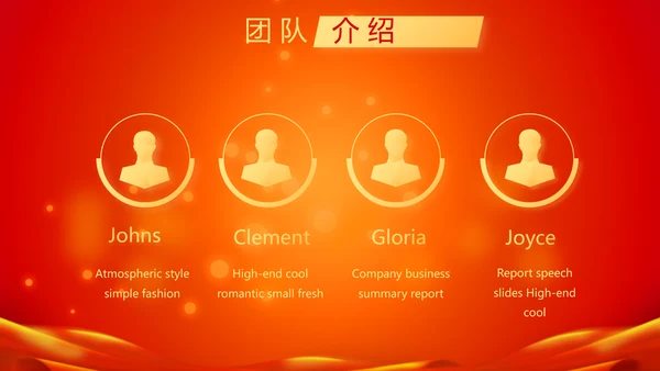 金鼠贺岁迎新春新年元旦春节晚会年会PPT