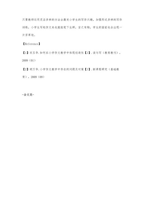 带学生走进乐写的快乐天地.docx