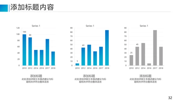 欧美风企业宣传介绍公司简介动态PPT模板