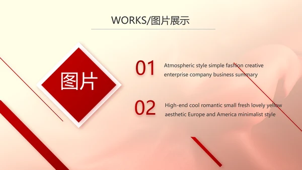 红色喜庆公司10周年庆ppt模板活动策划方案