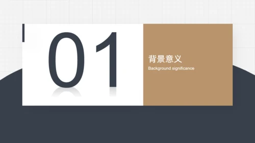 简洁大方的书页式商业计划书通用PPT模板